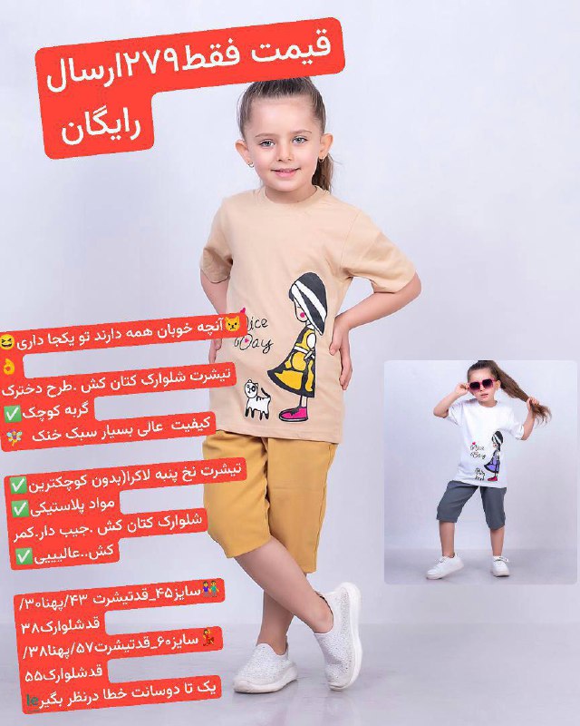 ۴۰پورر