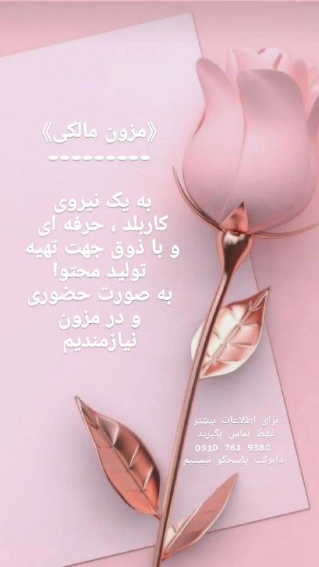 مزون تخصصی توربان و اکسسوری