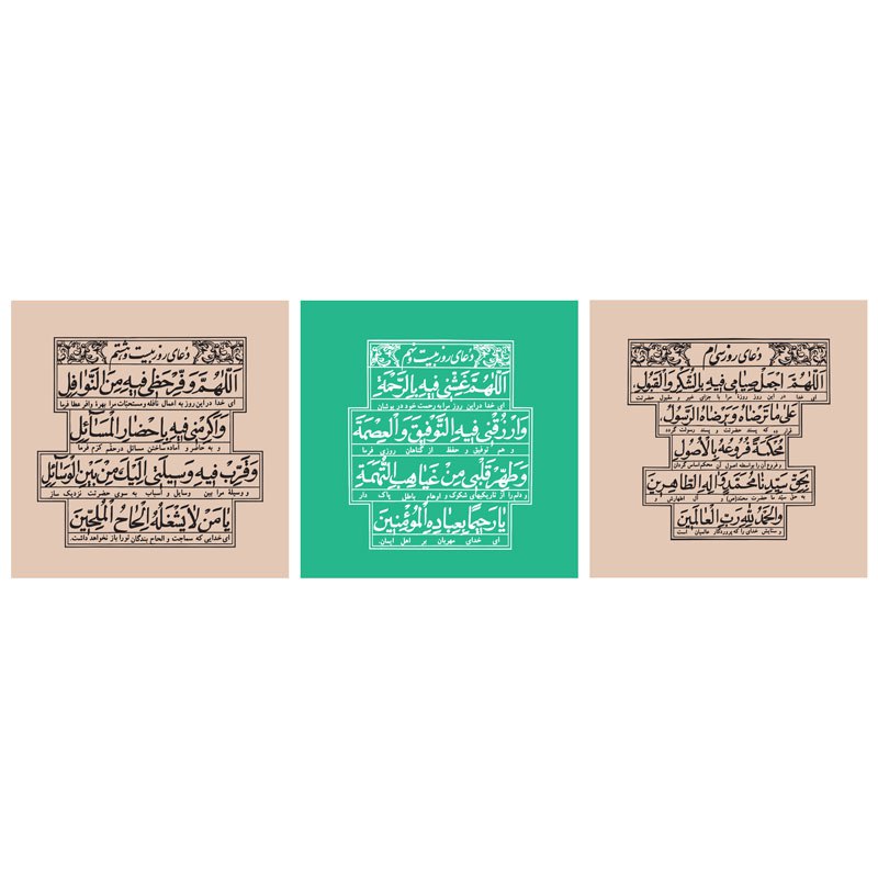 تربت آرت - Torbatart