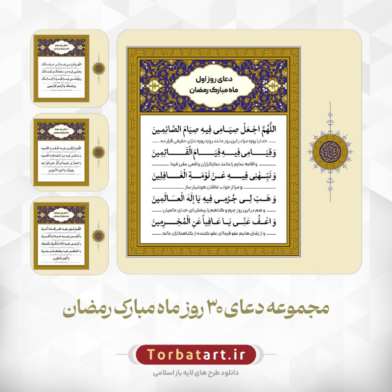 تربت آرت - Torbatart