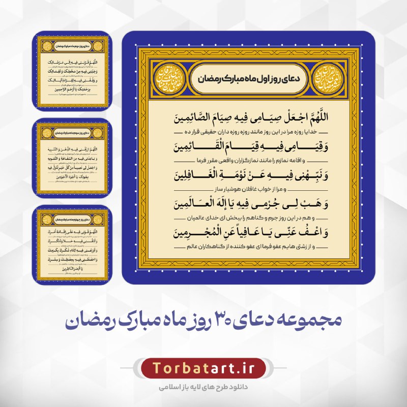 تربت آرت - Torbatart