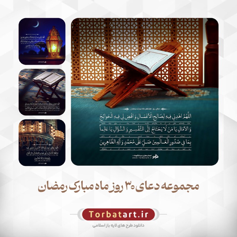 تربت آرت - Torbatart