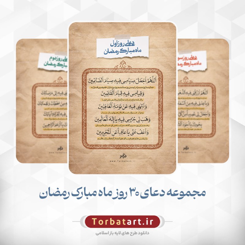 تربت آرت - Torbatart