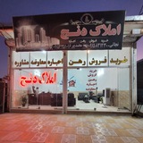 نوع ملک : [#ویلایی\_فروشی](?q=%23%D9%88%DB%8C%D9%84%D8%A7%DB%8C%DB%8C_%D9%81%D8%B1%D9%88%D8%B4%DB%8C)