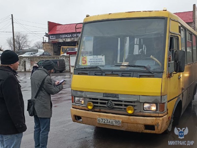 Администрация городского округа Торез Донецкой Народной …