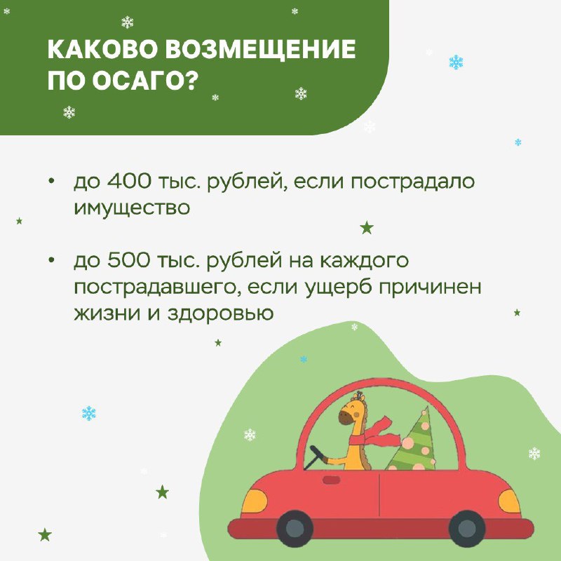 Администрация городского округа Торез Донецкой Народной …