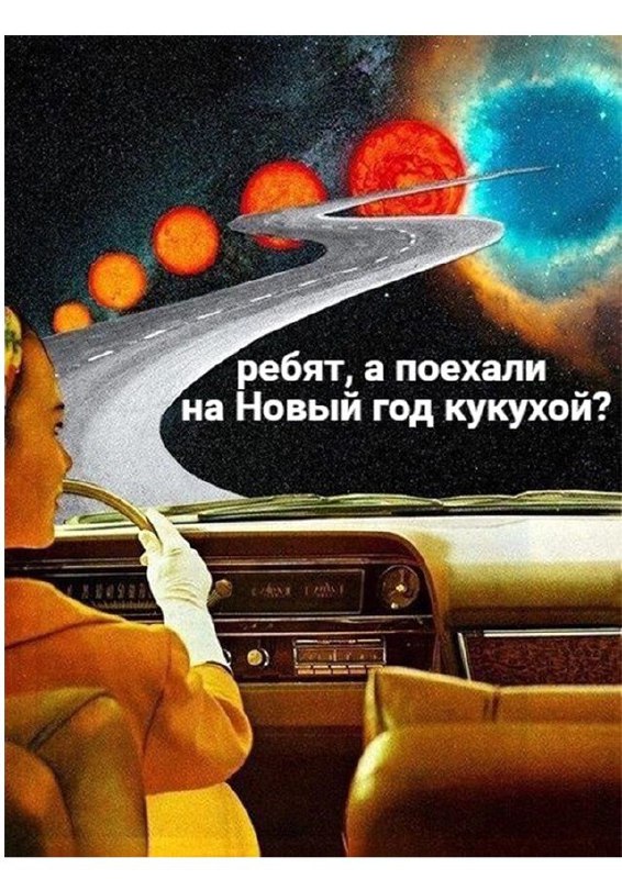 Щитпост с Тореза