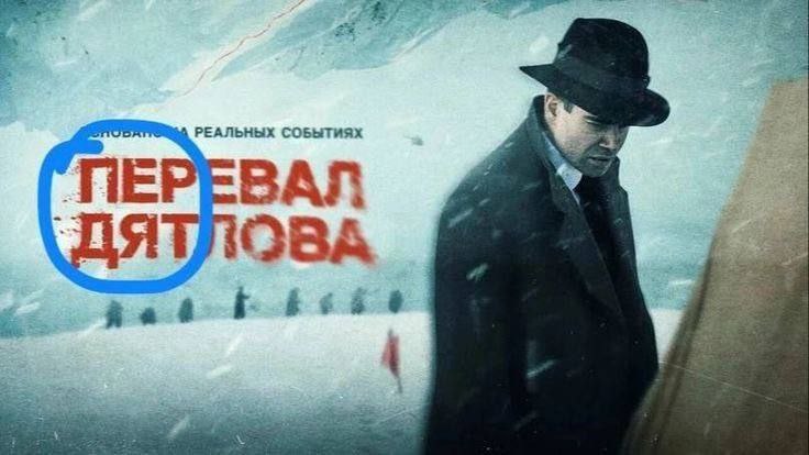 Щитпост с Тореза