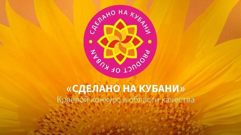 **Производитель, осуществляющий реализацию своей продукции на …