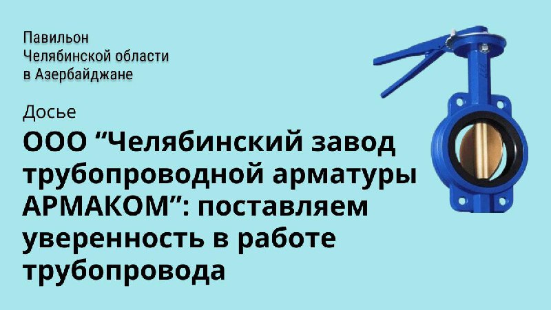 Уважаемые читатели и подписчики нашего канала! …