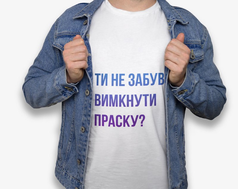 Під'їхав придатний лайфхак для всіх тривожників, …