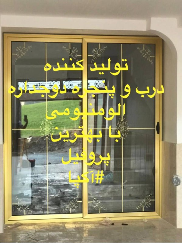 بسم الله الرحمن الرحیم