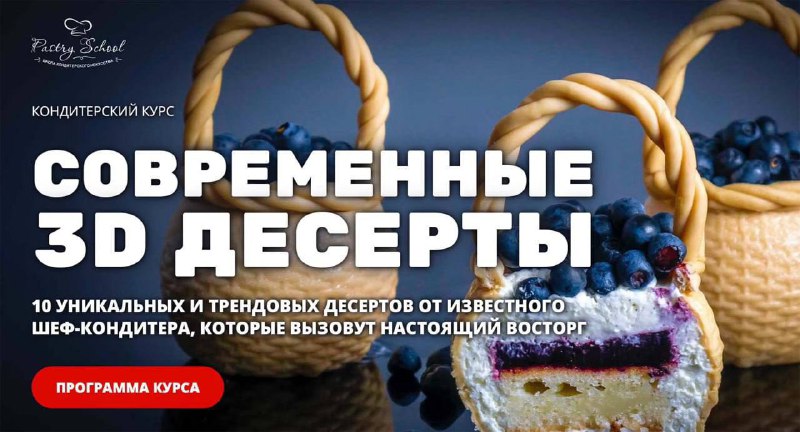 Друзья, хочу напомнить вам, что сегодня …