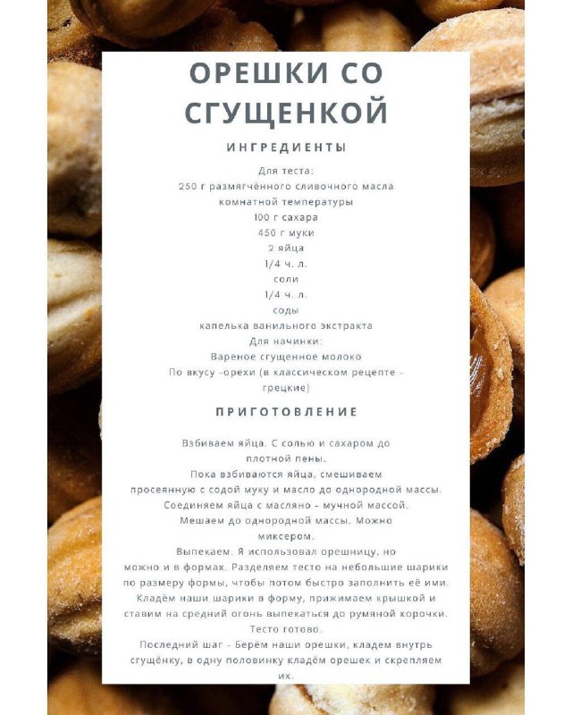 С МИРУ ПО ТОРТИКУ🍰