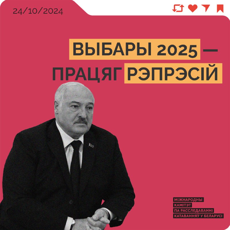 **Аляксандр Лукашэнка заявіў аб сваім удзеле …