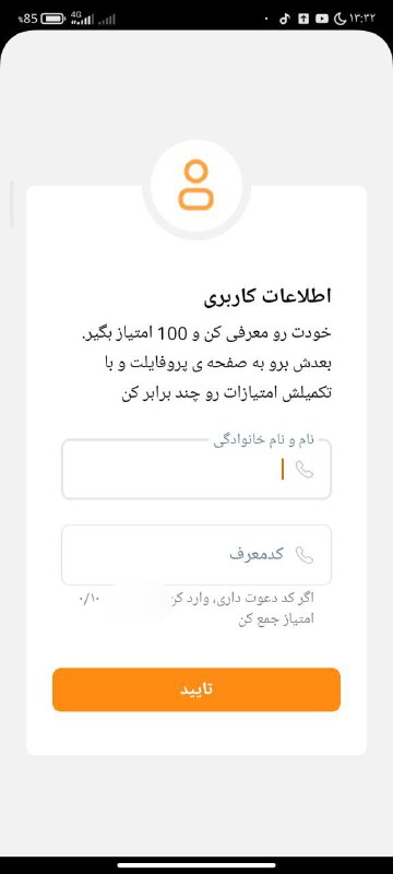 نورزی ایدیتور