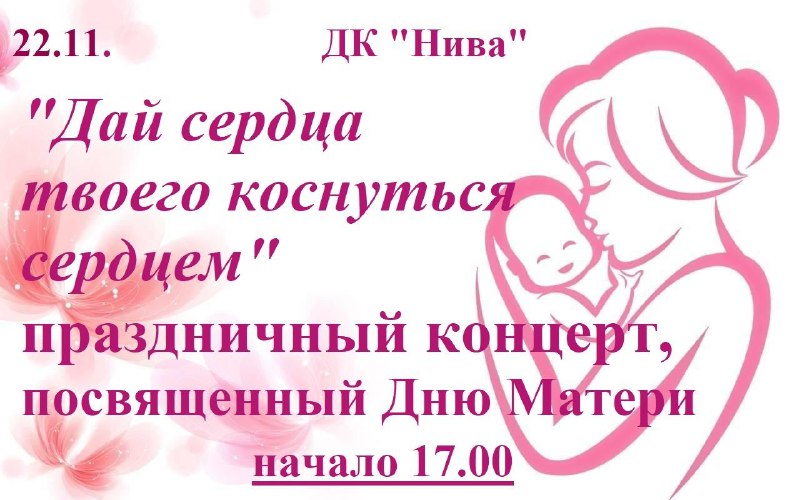 ***💞*** Дай сердца твоего коснуться сердцем