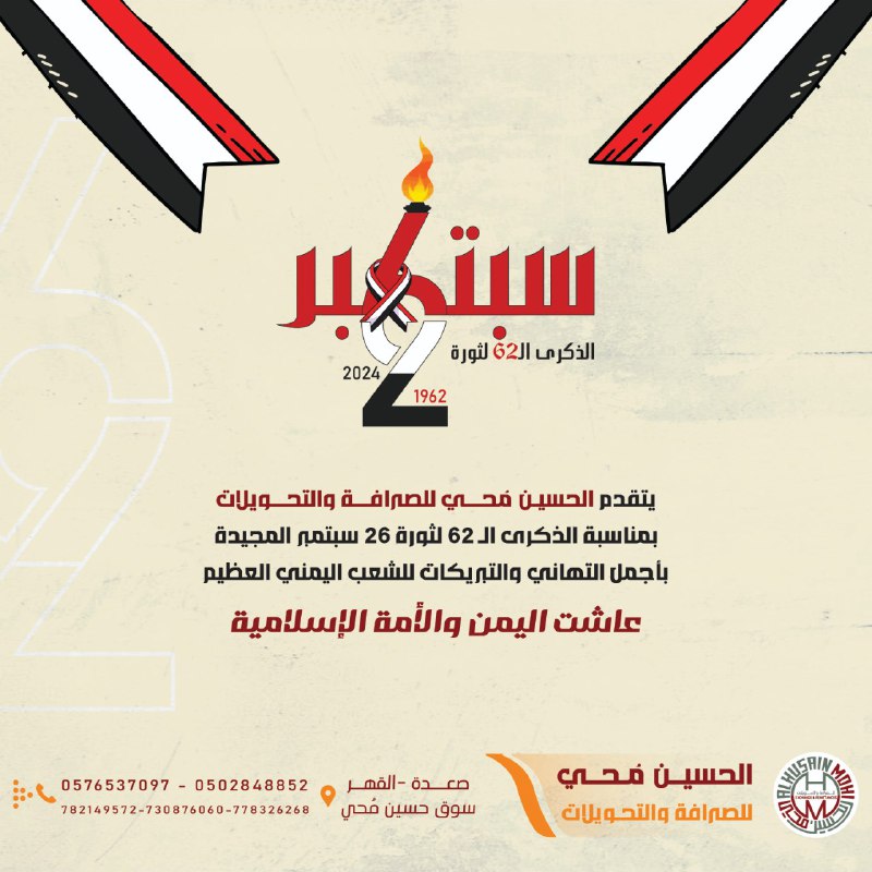 توسام للتصميم