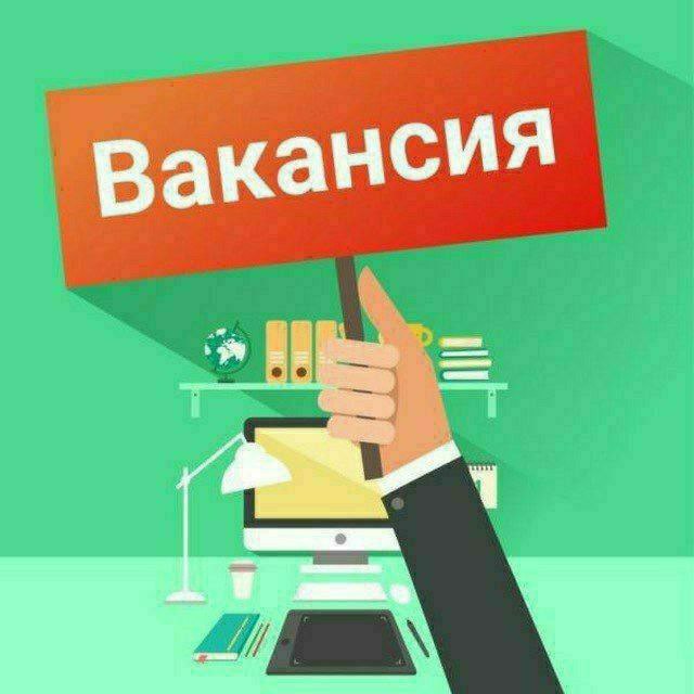 Ишчи керак фермада куй ва мол …