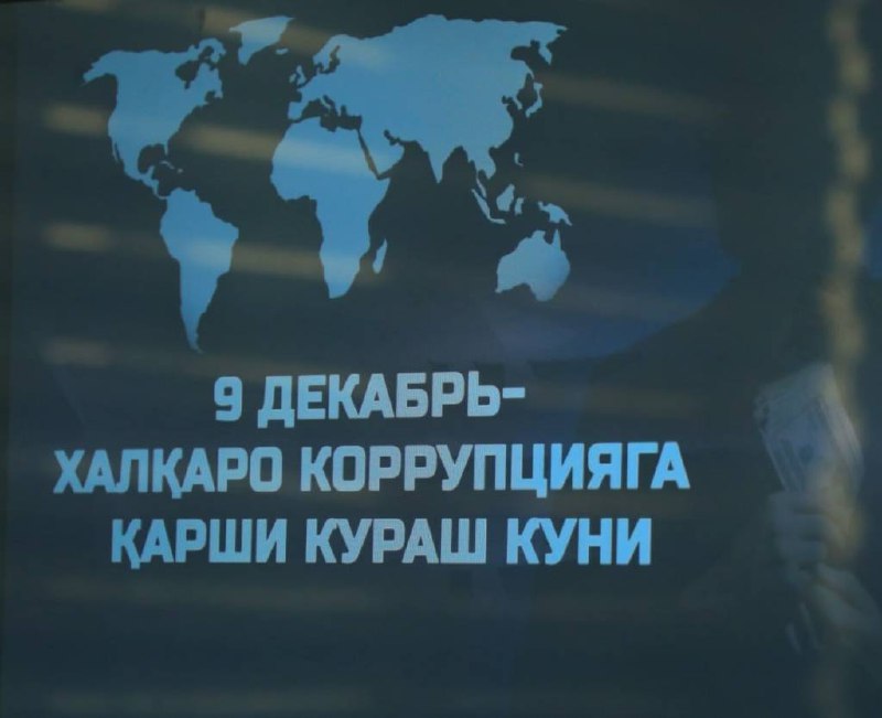 UzA | Тошкент вилояти