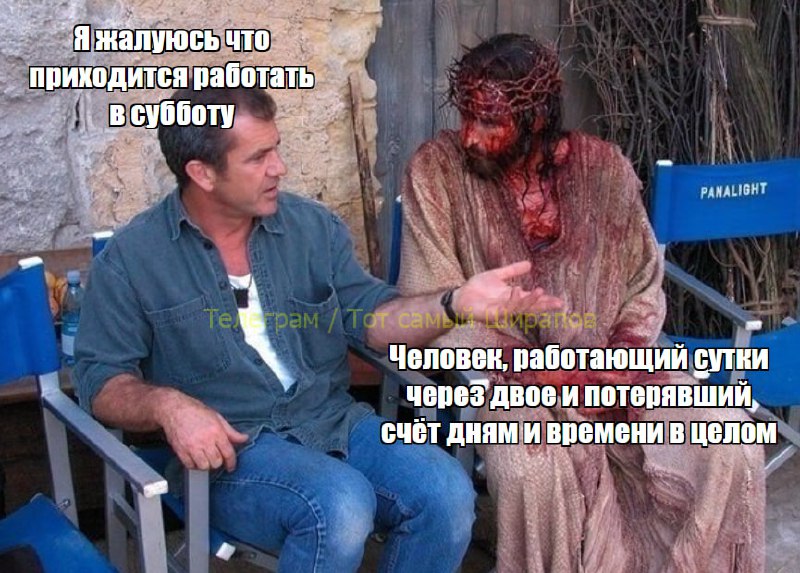 Тот самый Ширапов