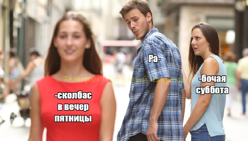 Тот самый Ширапов