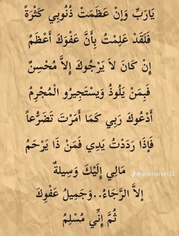 طالب طب مطحون