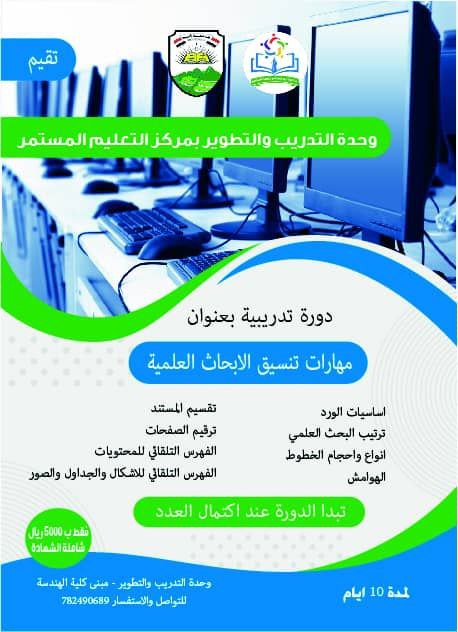 ***?***موعدنا غدًا ***?***