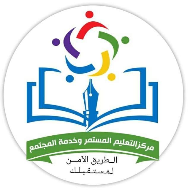 ***?***تدريب وتطوير***?***
