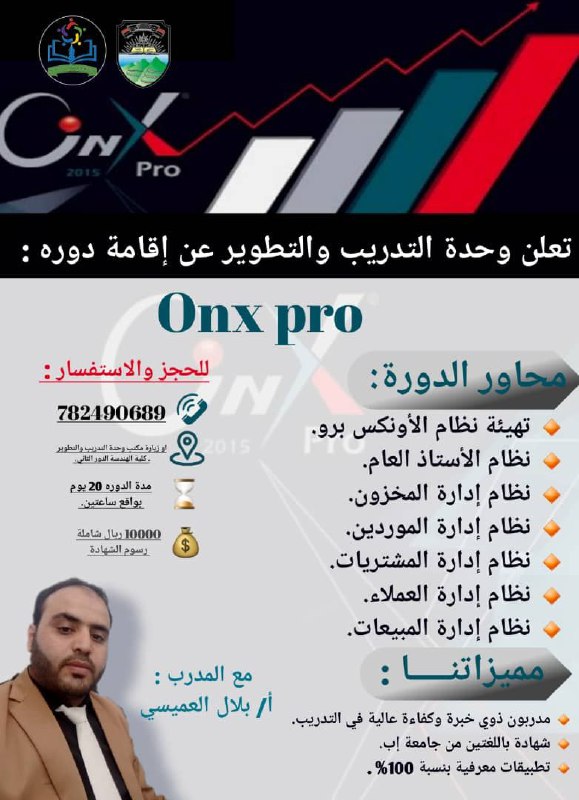 ‏صورة من ان معي ربي سيهدين …
