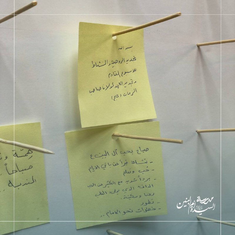ونَبِّهْني لِذِكْرِك🌿