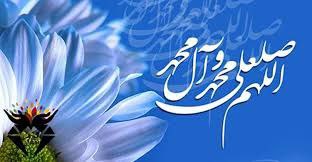 ***?*** ختم صلوات ***?***