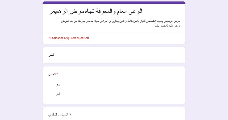 - الرساله ؛ ممكن ممكن تسوون ثوابات ***😞*** وتساعدوني ببحث التخرج بقى شهر بس للمناقشة ومحتاجين ٢٠٠ عينة ***🥹***