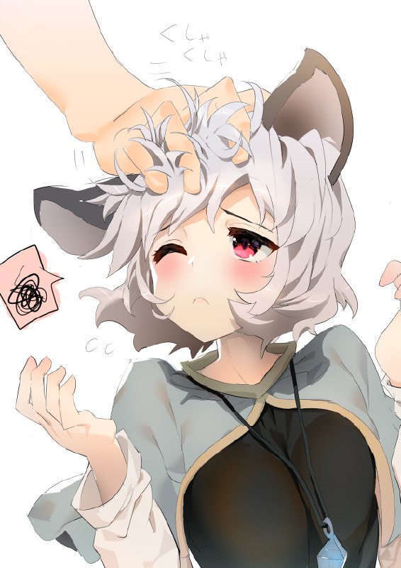 [#Nazrin](?q=%23Nazrin) ***❤️******🐀***