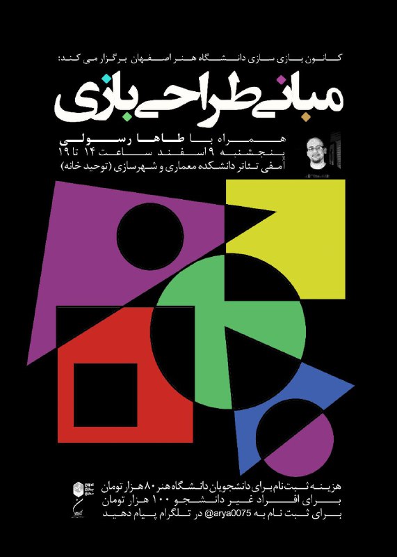 سلام به همه دوستان