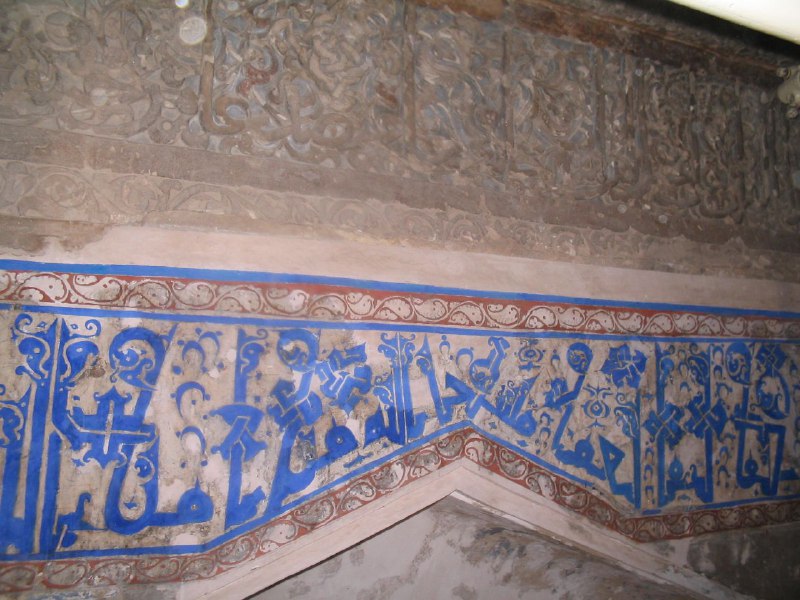 کمیسیون گردشگری داخلی