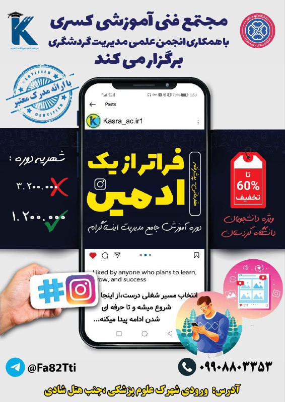 ***?*** پرداخت در ۲ قسط
