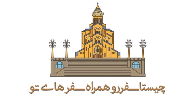 دیگه با این قیمت پیدا نمیکنی …
