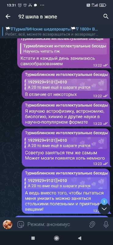 🏳️‍⚧️ТурмаЛИНские шедевроарты🏳️‍⚧️ 1800+ ВСЕЛЕННАЯ СТИВЕНА ФАН …