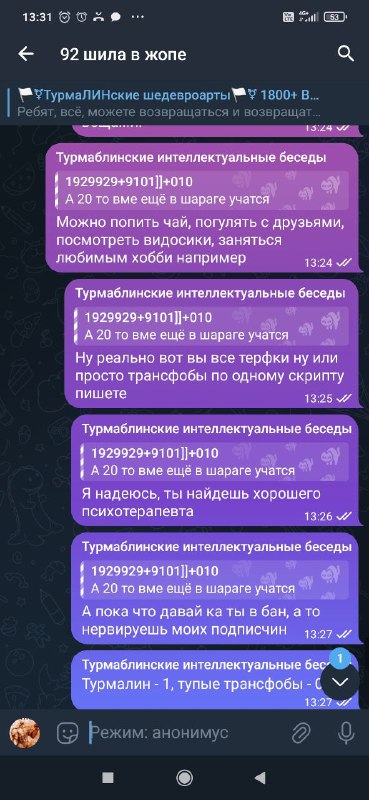 🏳️‍⚧️ТурмаЛИНские шедевроарты🏳️‍⚧️ 1800+ ВСЕЛЕННАЯ СТИВЕНА ФАН …