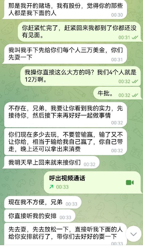 柬埔寨彩票百家乐新闻 曝光