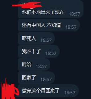 [#群友投稿](?q=%23%E7%BE%A4%E5%8F%8B%E6%8A%95%E7%A8%BF)：刚刚西港一家公司被端了 宪兵连着本地人一起带走了