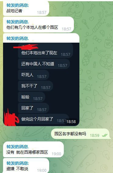 柬埔寨彩票百家乐新闻 曝光