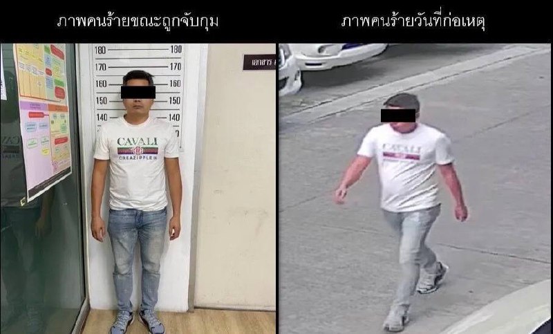 泰国赌博棋牌代理新闻 曝光
