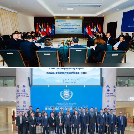 **中缅老泰柬越六国联合执法合作中心召开澜湄区域打击电信网络诈骗犯罪专家组第一次会议**