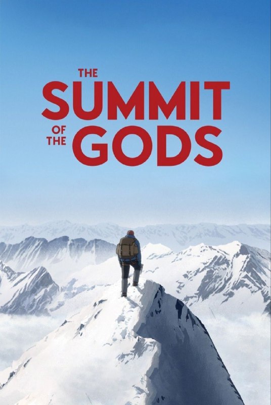The Summit of the Gods (2021)