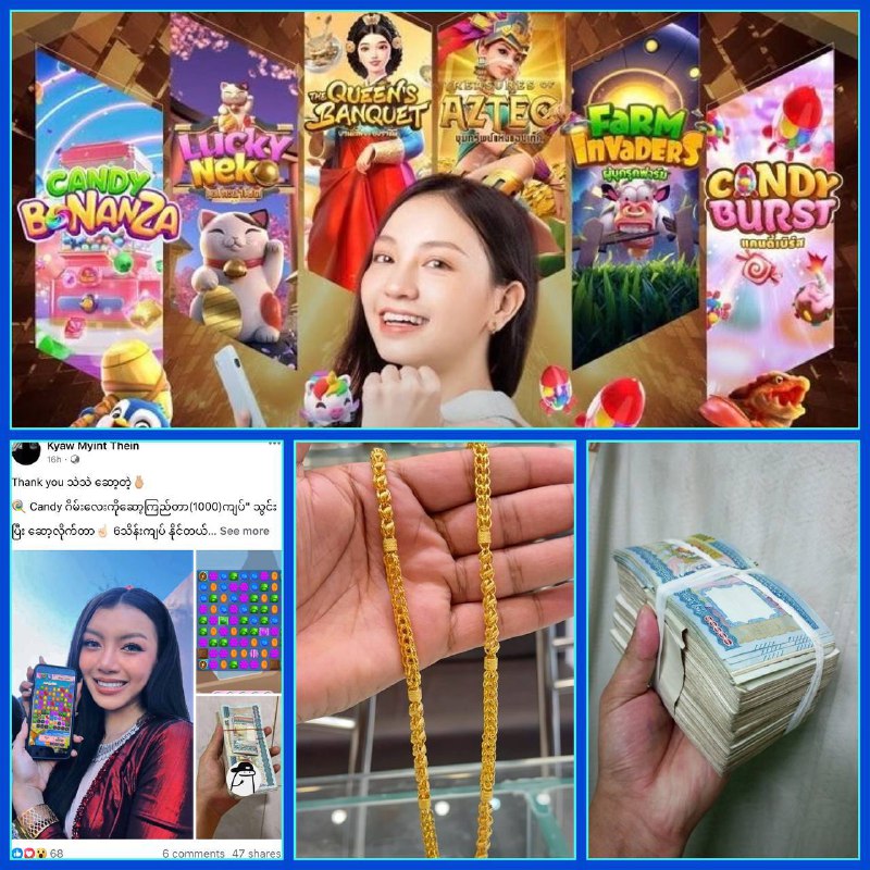ရွှေဝယ်ကုန်ပြီနော်***😱***
