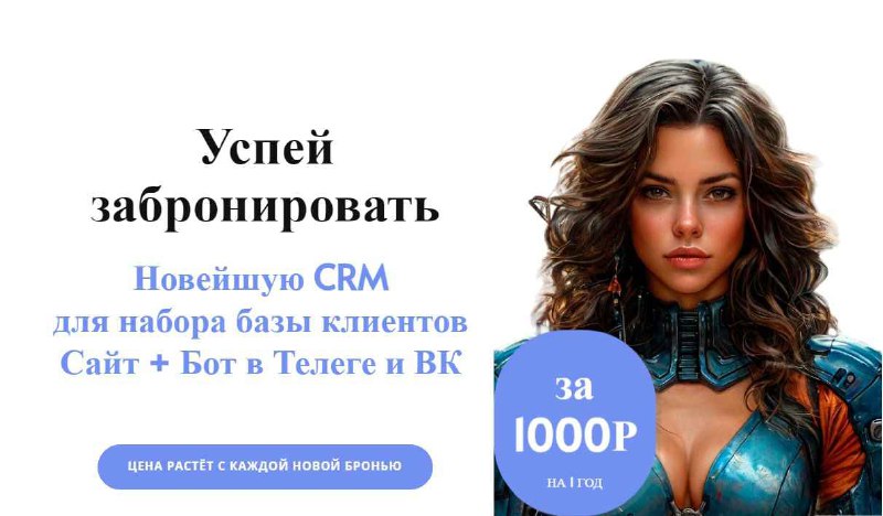 ***🔥***Теперь ты можешь создать свой личный …