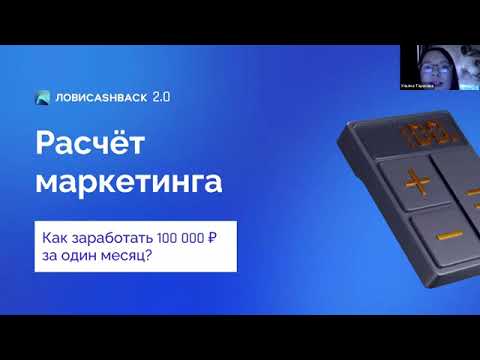 Лучшие проекты по заработку в интернете!