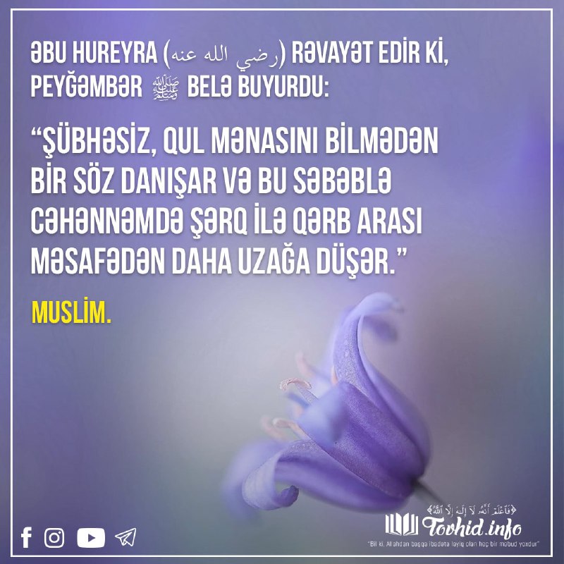 ***🔹***Əbu Hureyra (رضي الله عنه) rəvayət …